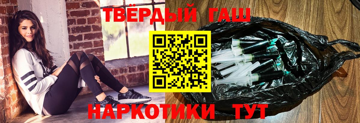 Ржев  Вход с VPN  Марихуана  LSD-25  Меф МЯУ МЯУ кристаллы  КОКАИН  ГАШИШ 