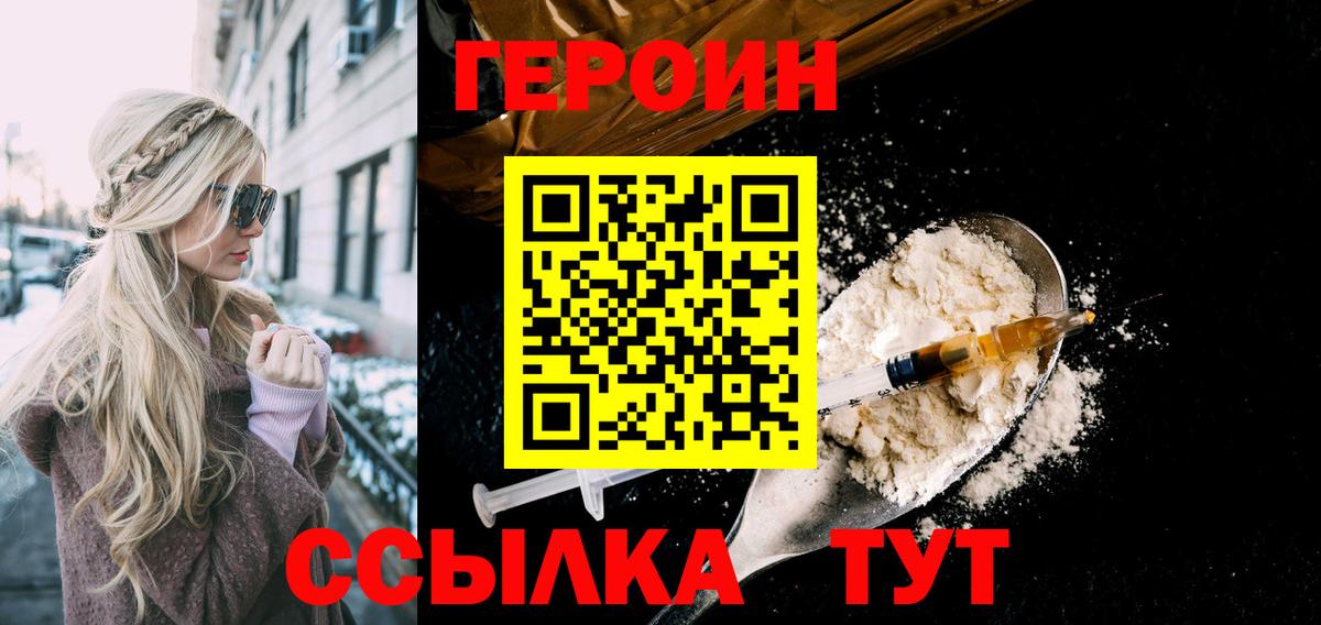 Меф мяу мяу Ржев