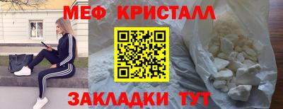 ПСИЛОЦИБИНОВЫЕ ГРИБЫ Севастополь