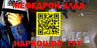 каннабис Славгород