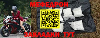 прущий лед Северобайкальск