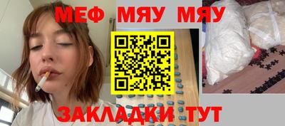 марихуана Славянск-на-Кубани