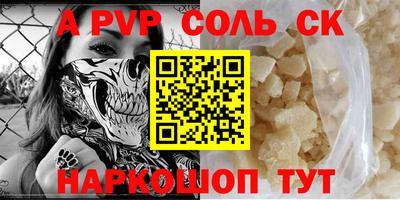 прущий лед Северобайкальск