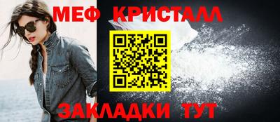 прущий лед Северобайкальск