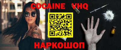 ПСИЛОЦИБИНОВЫЕ ГРИБЫ Севастополь
