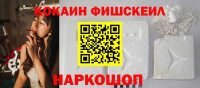 ПСИЛОЦИБИНОВЫЕ ГРИБЫ Севастополь