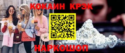 марихуана Славянск-на-Кубани