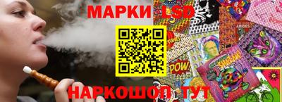каннабис Славгород