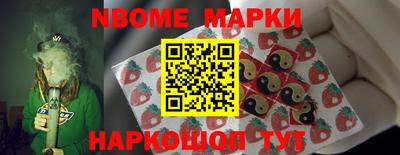 ПСИЛОЦИБИНОВЫЕ ГРИБЫ Севастополь
