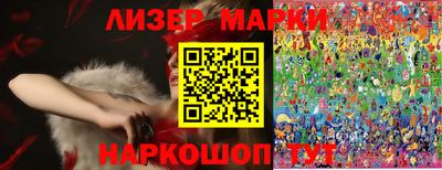 прущий лед Северобайкальск