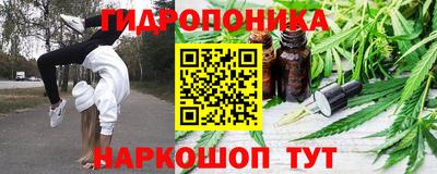 каннабис Славгород