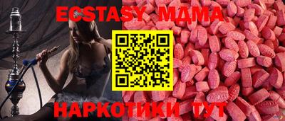 каннабис Славгород