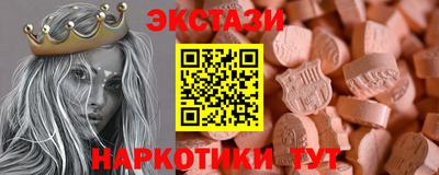 ПСИЛОЦИБИНОВЫЕ ГРИБЫ Севастополь