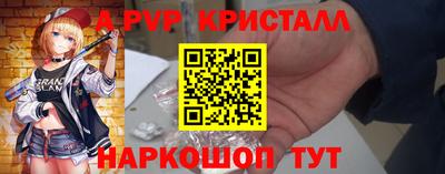 ПСИЛОЦИБИНОВЫЕ ГРИБЫ Севастополь