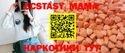 прущий лед Северобайкальск
