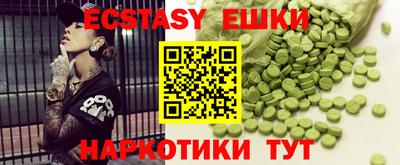 ПСИЛОЦИБИНОВЫЕ ГРИБЫ Севастополь