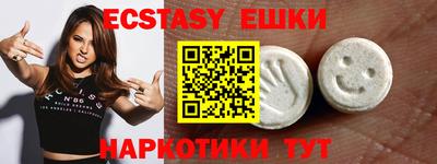 марихуана Славянск-на-Кубани