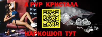 ПСИЛОЦИБИНОВЫЕ ГРИБЫ Севастополь