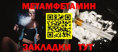 прущий лед Северобайкальск