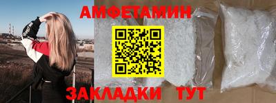прущий лед Северобайкальск