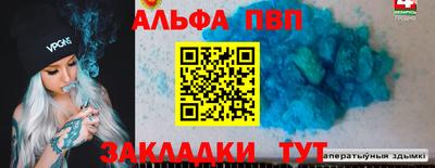 марихуана Славянск-на-Кубани