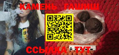 каннабис Славгород