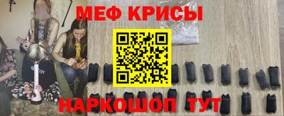 амф Сланцы