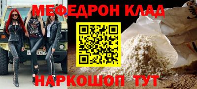 прущий лед Северобайкальск