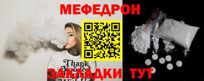 амф Сланцы