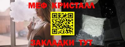 амф Сланцы