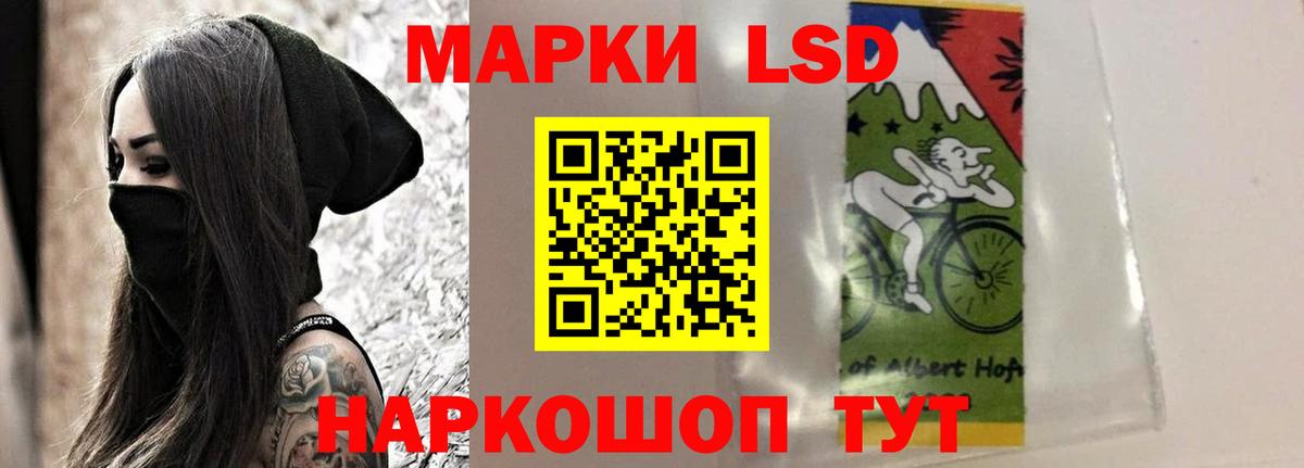 ЛСД экстази кислота  Вход с VPN  Лсд 25 экстази  Ржев 