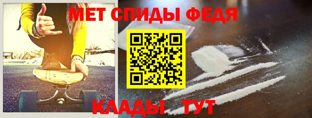 Метамфетамин Декстрометамфетамин 99.9% Ржев